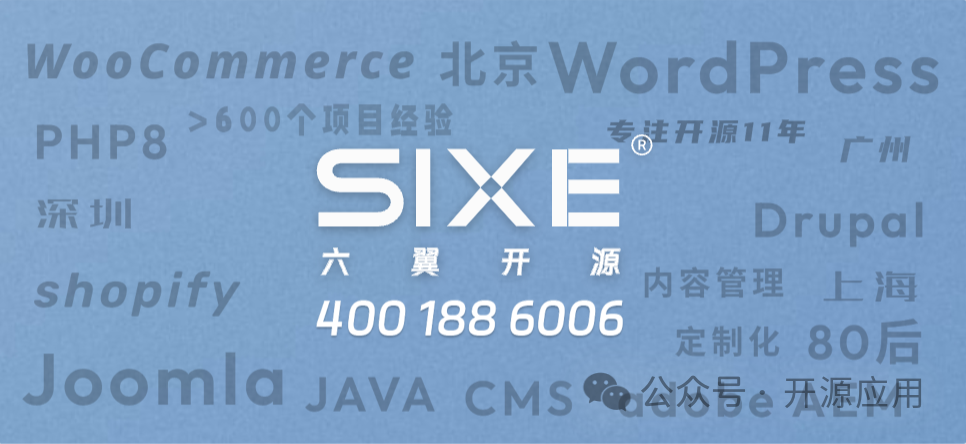 contact sixe