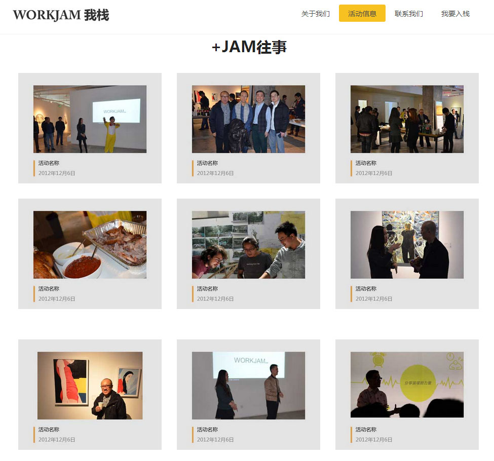 joomla企业网站,精品网站,网站效果,网站设计