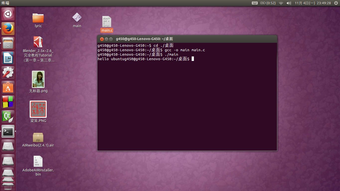 ubuntu网络设置